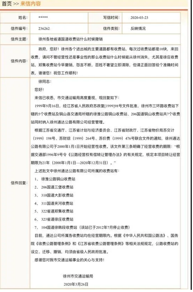 3月30日新闻速递 3月30日新闻速递