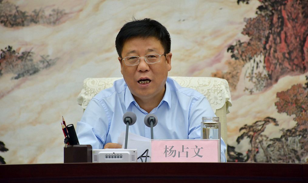 西咸新区秦汉新城召开稳增长工作会议 杨占文提出五点要求