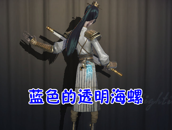 第五人格:小黑召唤潮汐水,小白手握潮汐力,唤潮霞影搭配最完美