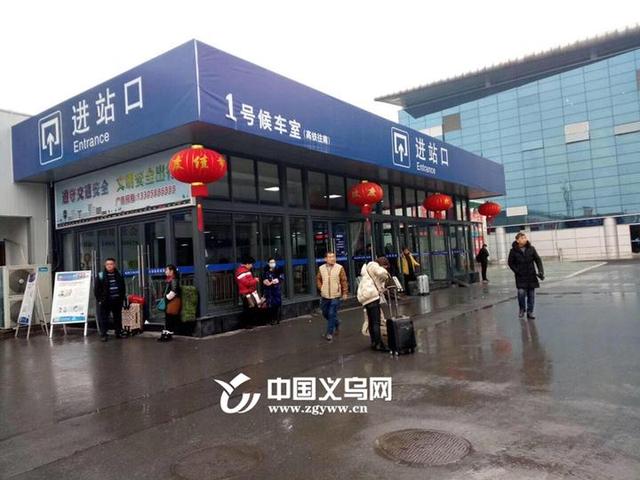 义乌火车站进站口图片