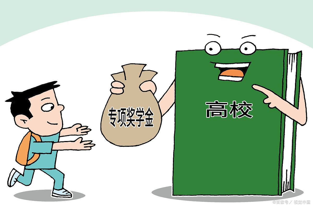 西安一高校奖学金颁奖牌500元写得像50000元?书写方式不规范