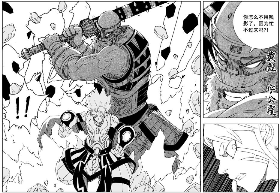 镇魂街:黄盖和周泰参战,孙斩天的五位守护灵全部出现