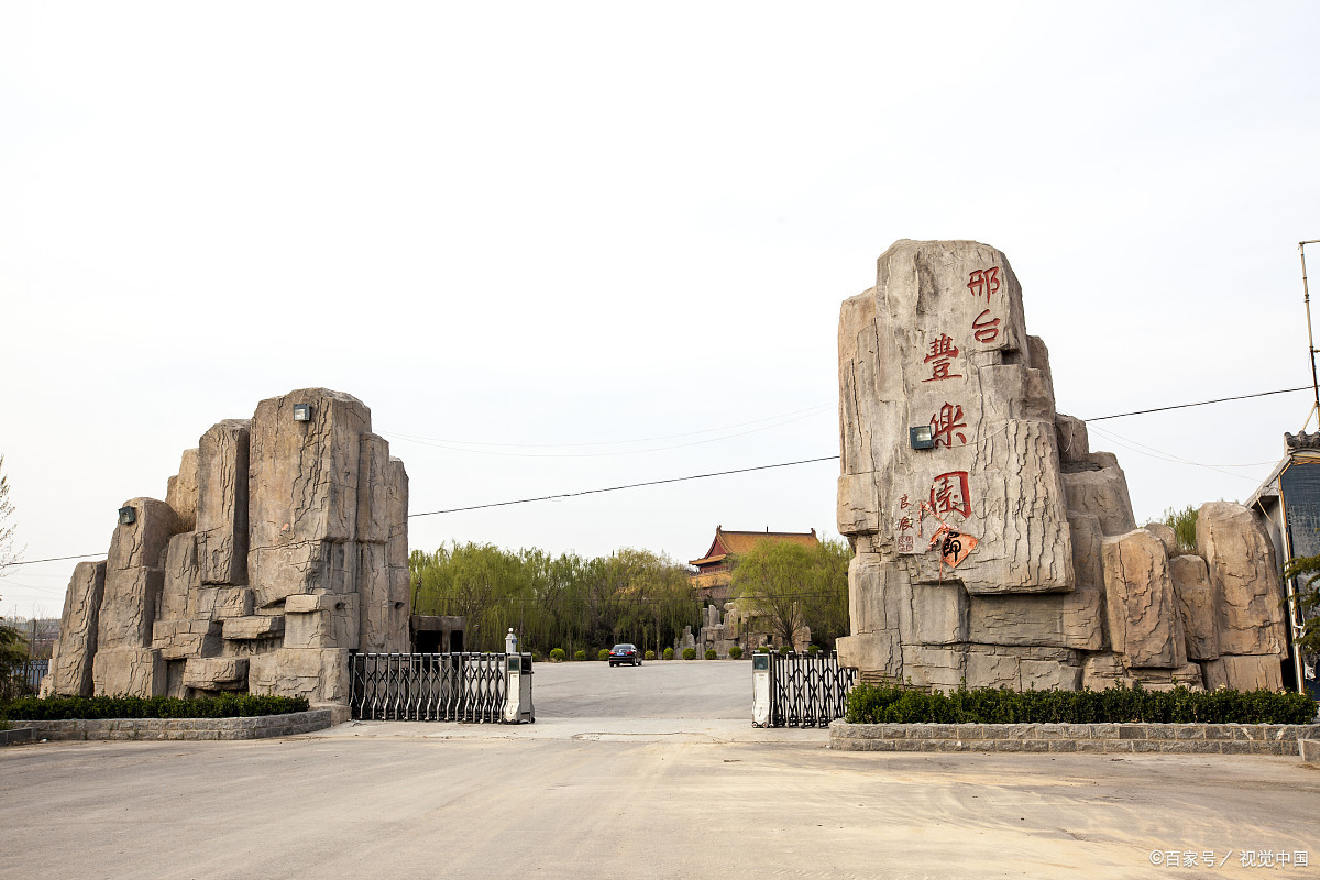 薛城周边旅游景点图片