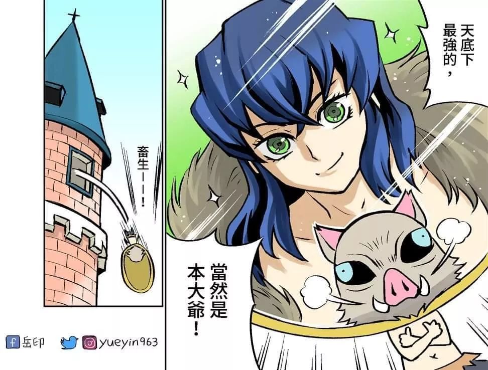 鬼灭小剧场:白雪公主与七矮柱,义勇竟是傻白甜白雪公主本尊