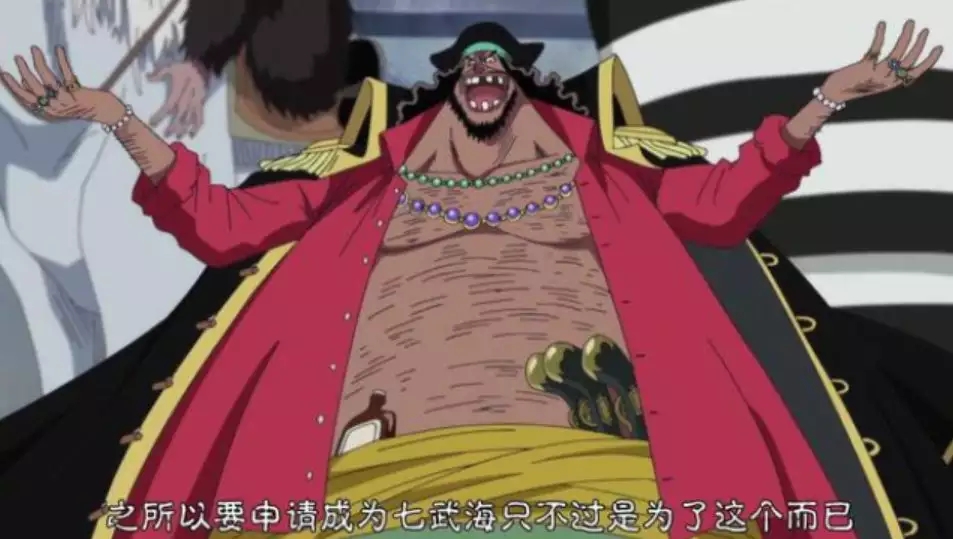 海贼王925话:莫利亚手下透明果实被夺取,黑胡子赏金破二十亿