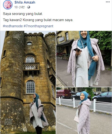 茜拉怀孕7个月,公布宝宝性别,自嘲圆了好多,身体总是往前倾