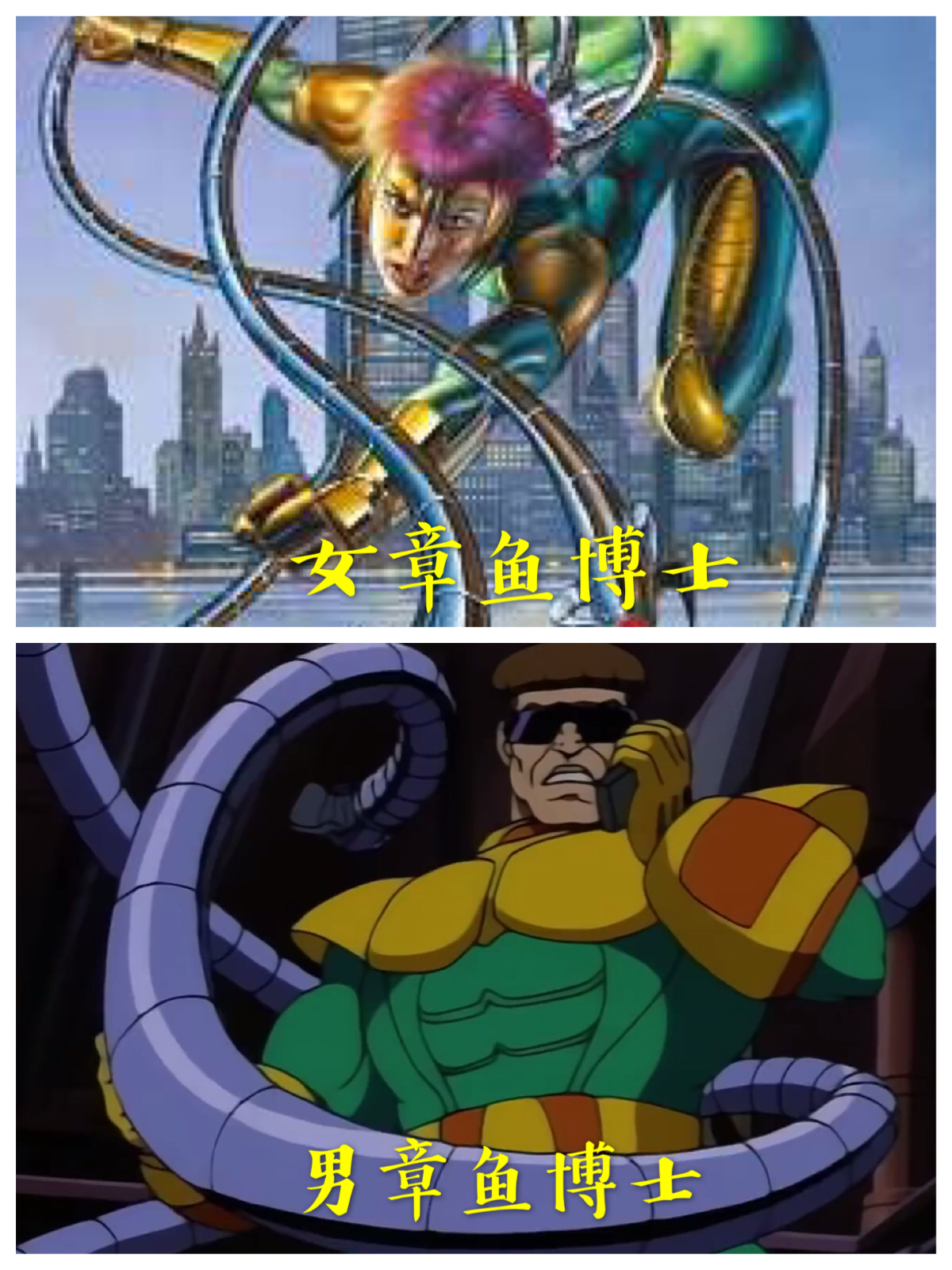 《蜘蛛侠:平行宇宙》中,女章鱼博士头发乱糟糟,有些神经质,是金并手下