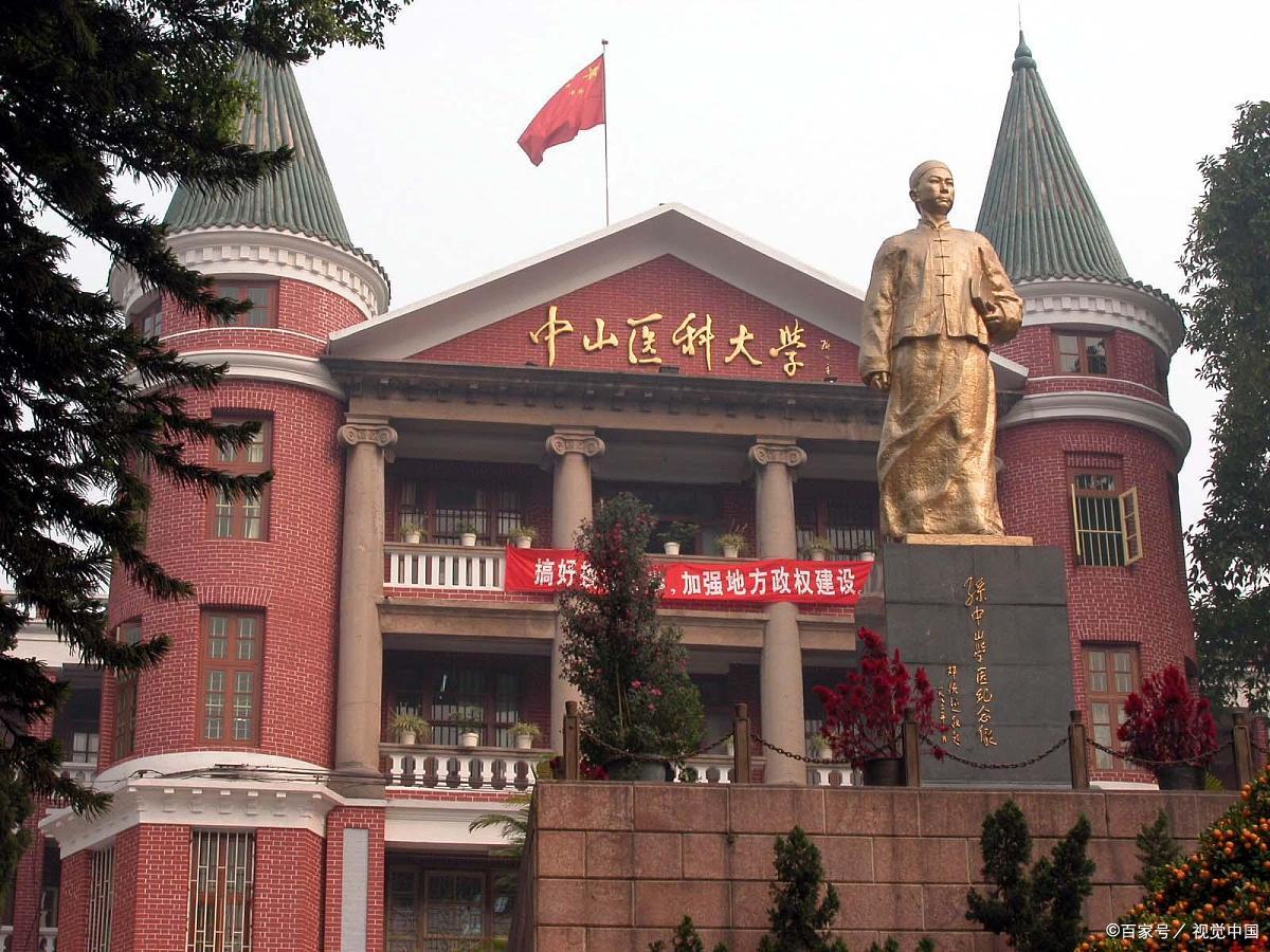 广东为什么会在短短十几年内崛起为我国高等教育强省?