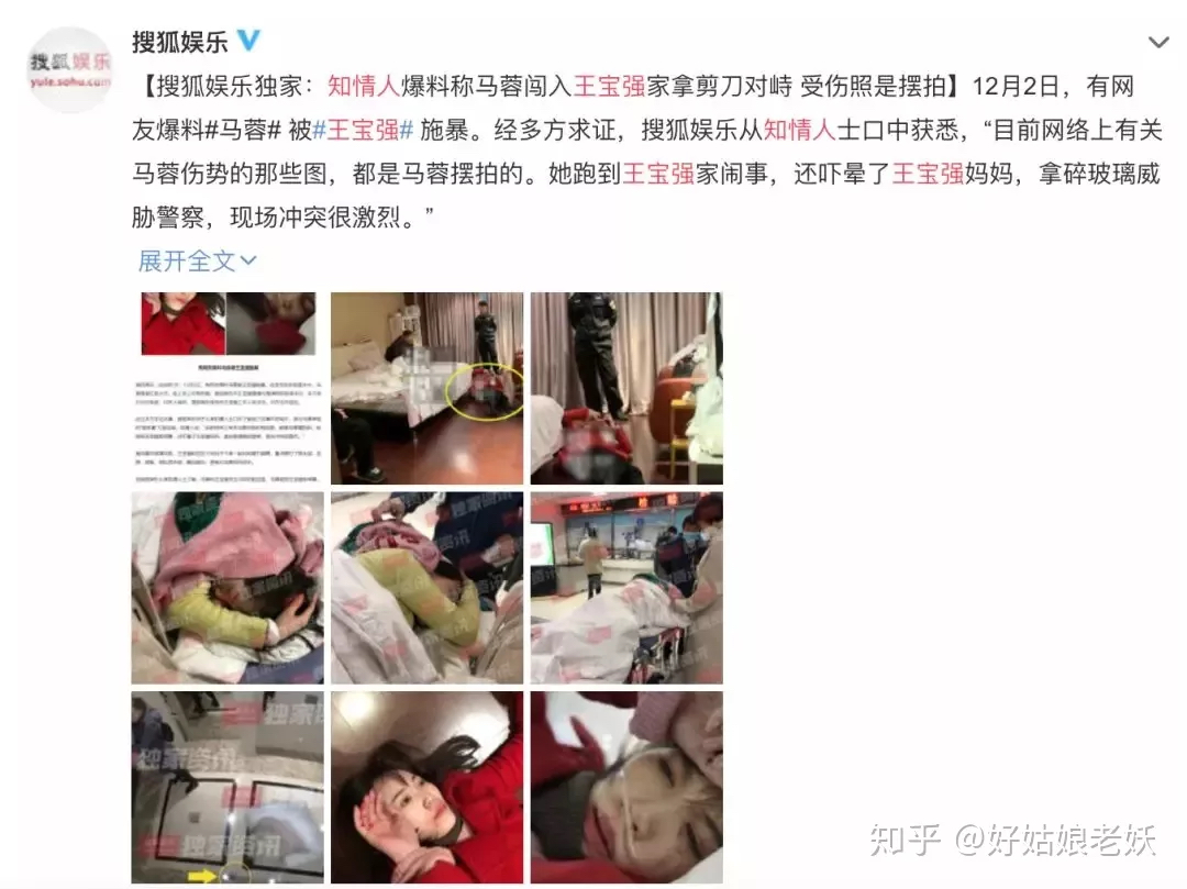 怎么看待戏精"马蓉,网称其为年末喜剧影后,歪歪给你解读