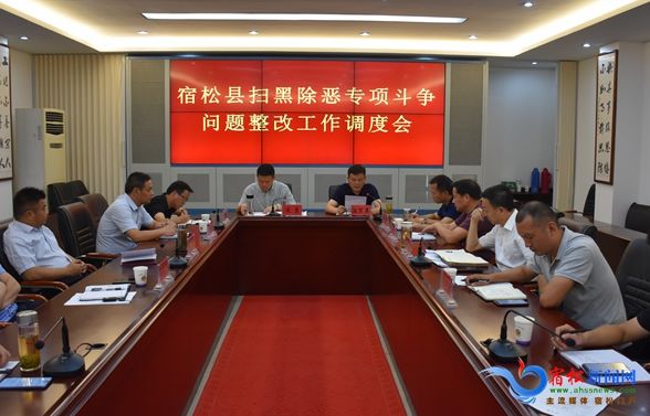 政务简讯 | ①方志国督查脱贫攻坚专项巡视等;②.