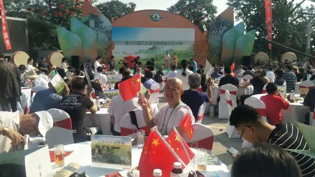 会长刘新安,安化籍优秀企业家姚社初等领导在开幕式上表彰世界冠军