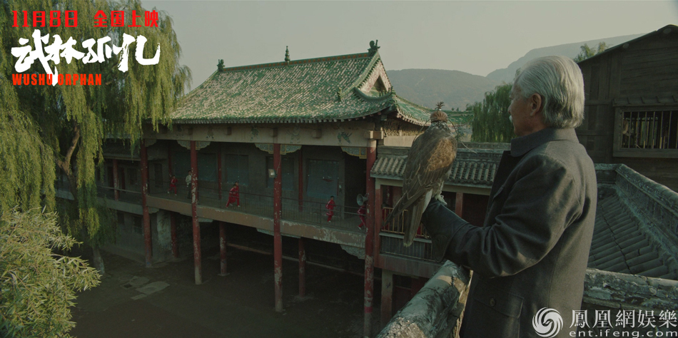 《武林孤儿》发布首支预告 荒诞幽默让人意犹未尽