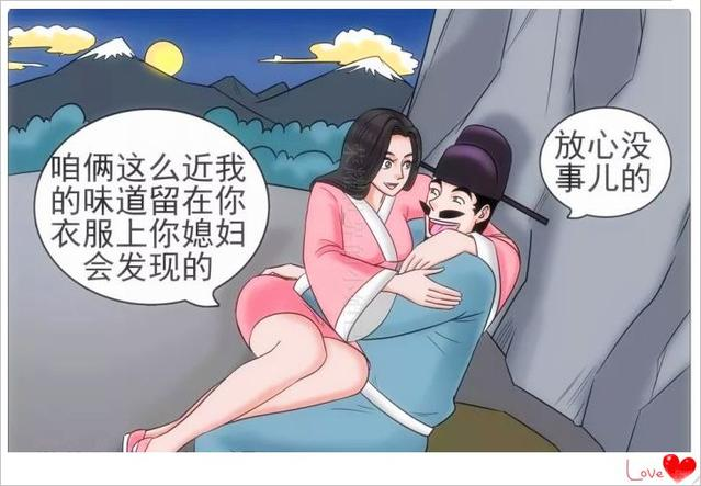 搞笑漫画:老杜为了孩子,和若雪做出了这样的事