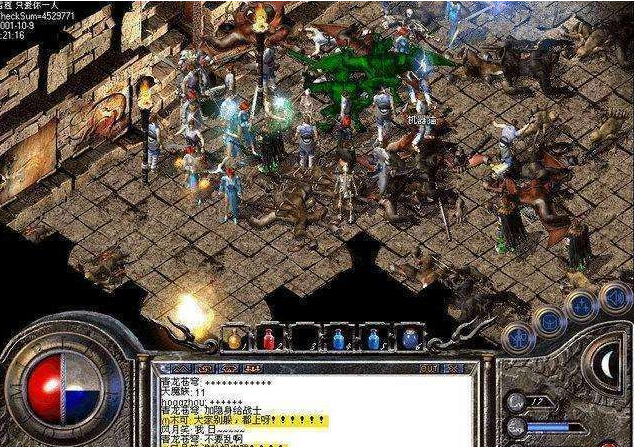 热血传奇:韩服原版"血饮"什么样?盛大魔改后,把骨玉都比下去