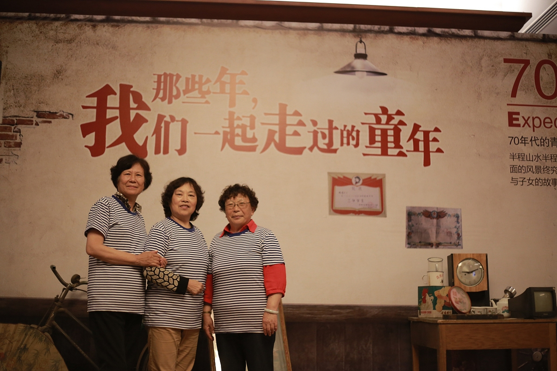 致70后即将失去的青春!