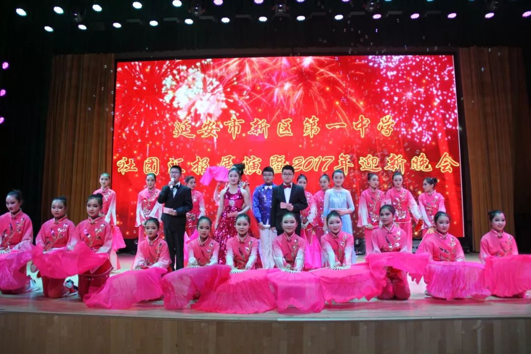 招聘|好消息!延安市新区第一中学2020年公开招聘教师公告