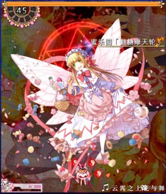 东方幕华祭·春雪篇:傲雪凌霜丛中笑