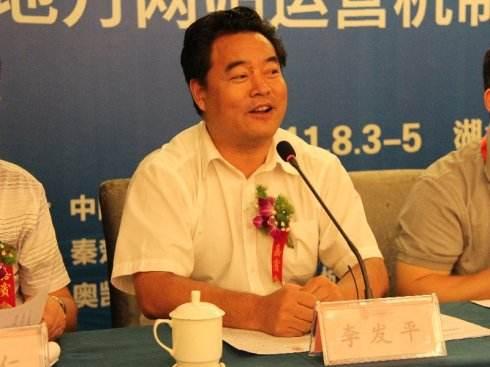 武当山特区管委会原主任李发平获刑5年 违法建步行道致文物破坏