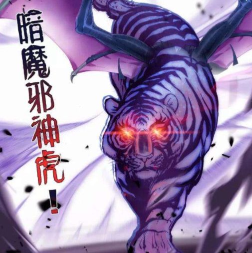 斗罗大陆魂兽前七排行榜:泰坦巨猿第五,天青牛蟒第四,谁第一