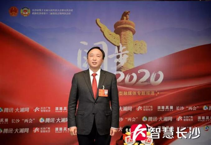 天心区委副书记,区长黄滔:一进一退天地阔 获得感中见民生丨"两会"会