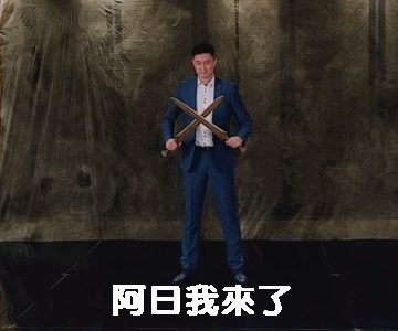 cba张二万太辣眼睛!阿日,你硬一点行不行!