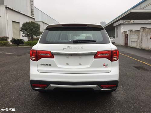 华晨华瑞更换全新logo suv将率先采用