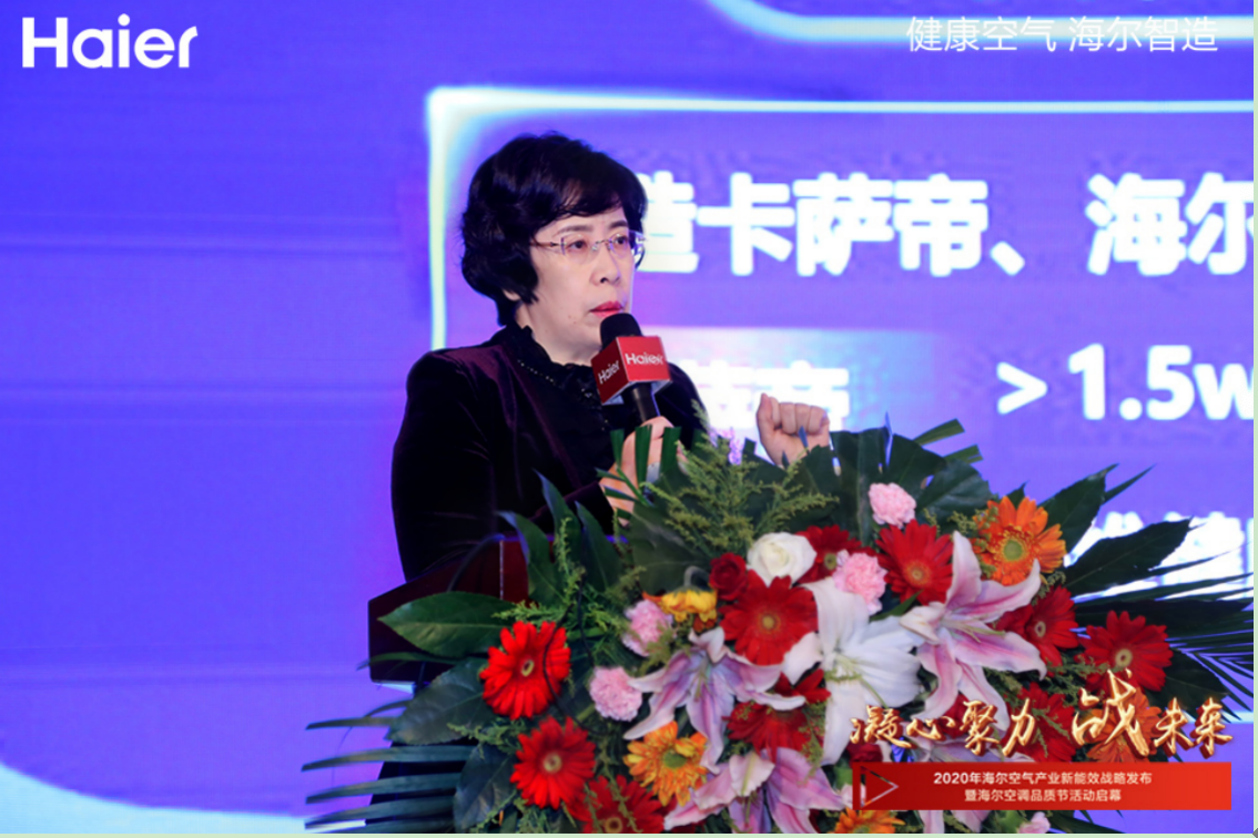 2020年开局有哪些亮点？ 海尔空调亮出了3大关键词-家电圈官网