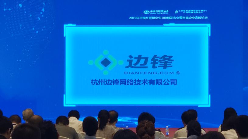 100官方网站(100font官网)
