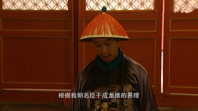 雍正王朝中孙嘉诚为什么求雨能成功?这不是巧合而是意料之中!