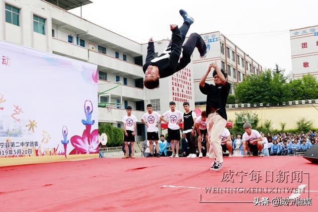 威宁县第二中学照片图片