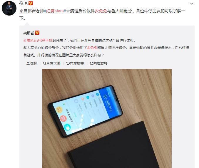 安兔兔公佈11月份android手機性能榜,麒麟980持續發力