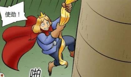 搞笑漫画:帅气王子解救长发公主,当他爬上高塔后就反悔了!