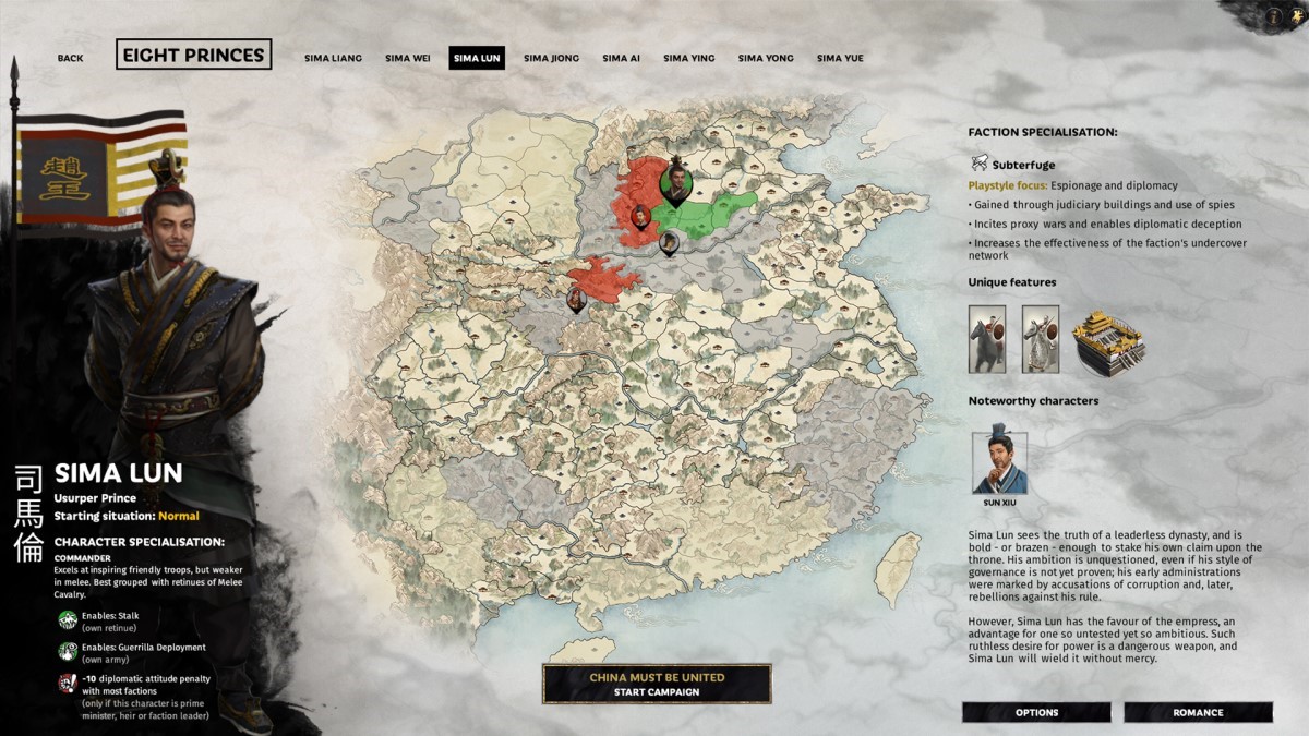 《全面战争:三国》dlc"八王之乱"司马伦 野心勃勃之人