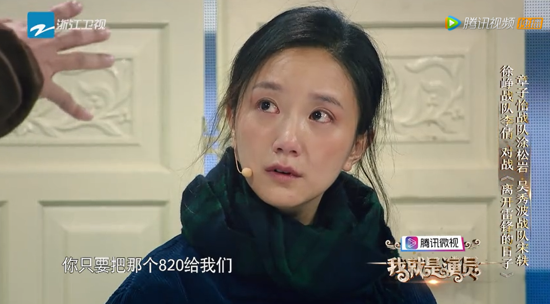点赞李倩,她刚开始抬头看涂松岩的眼神太亮太凶了