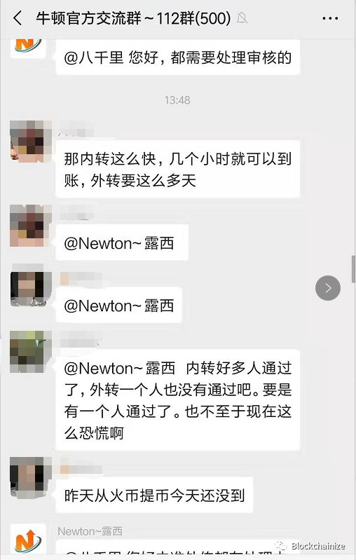 哥伦布cat项目骗局,牛顿,邓普顿,哥伦布的棺材板都要压不住了