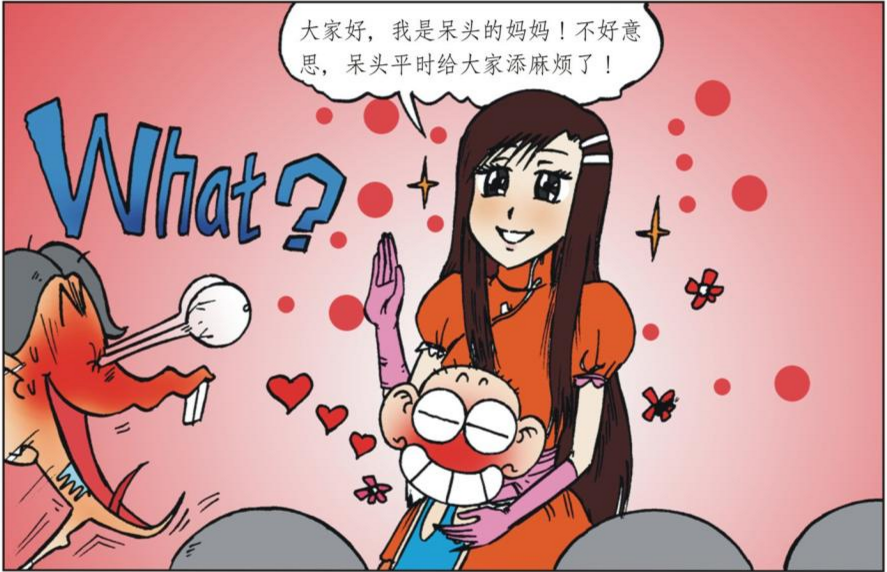 爆笑校园:呆头妈妈登场,竟是绝世美人?贝有钱家只能算贫困户?