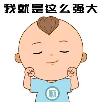 爱逞强不是坏事,引导孩子正确认识自己,就能变"逞"为"勇"