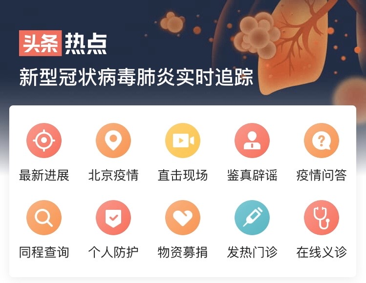 今日头条账号创建时间查询(今日头条账号创建时间查询不到)