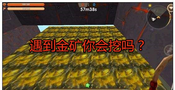 迷你世界:萌新遇到金矿石也嫌弃?3个原因告诉你,你错了!