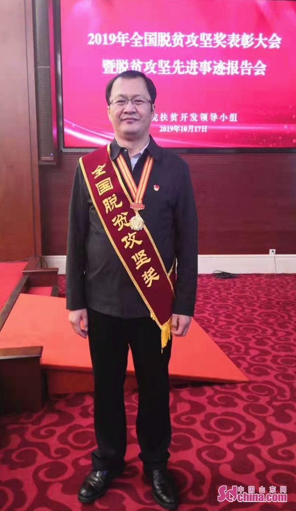 王安东:扶贫改革"试验田"的探路先锋