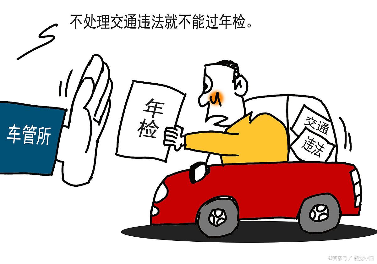 汽车年检真的没有必要吗