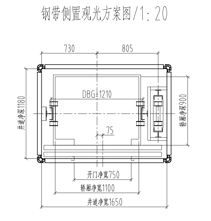 迷你電梯(minihome)家用別墅電梯尺寸設計案例--杭州綠城西子