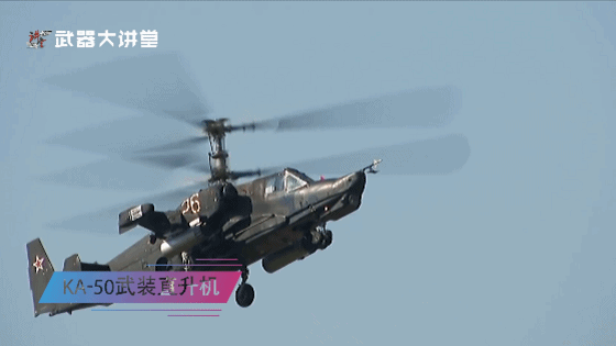 空中步战车,带有大货仓的mi-35武装直升机