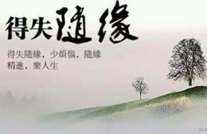 人到五十知天命,启发了多少中老年人!