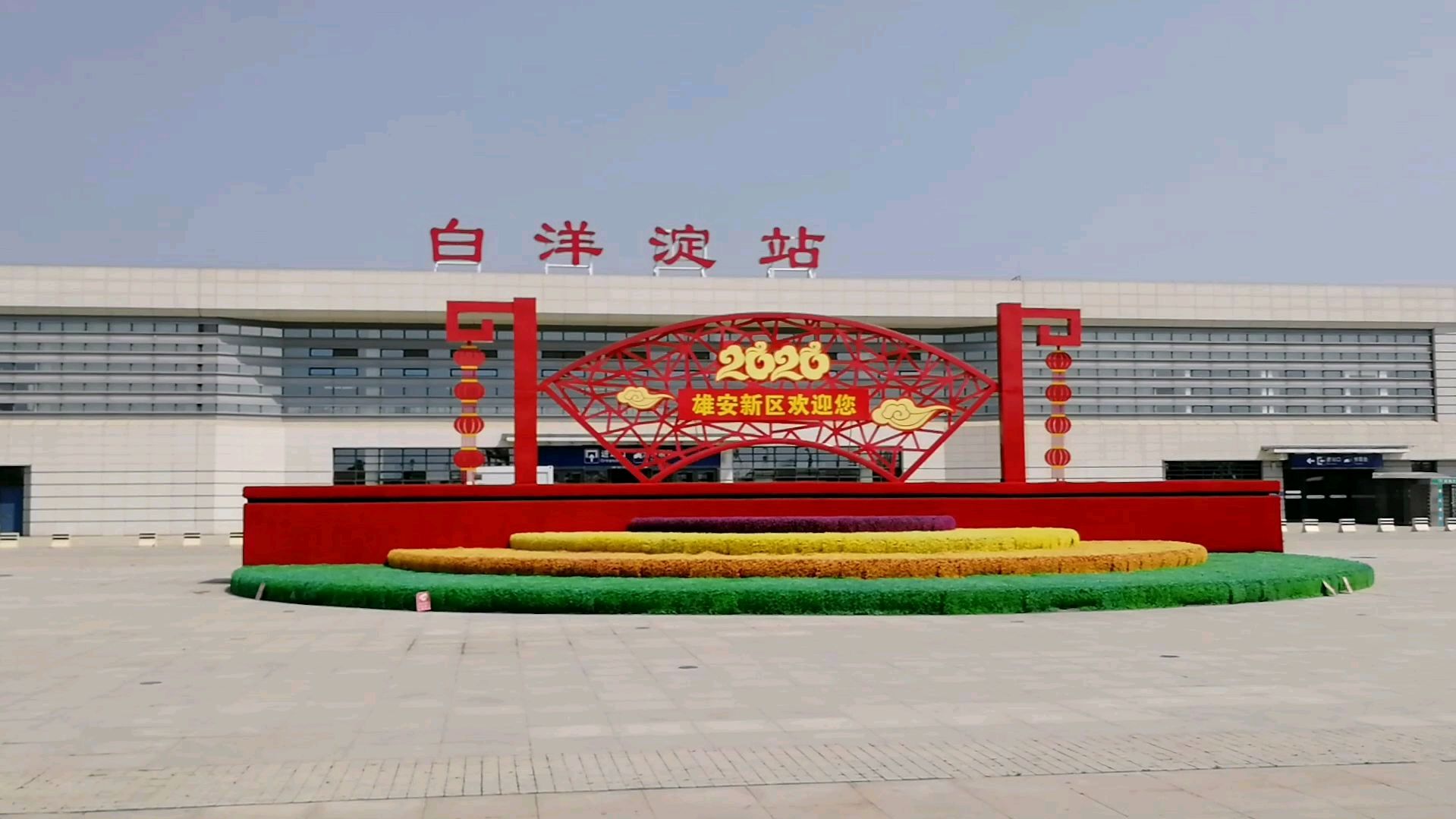 五一假期去白洋淀游玩,吃熏鱼咸鸭蛋驴肉火烧,这些你们吃过吗?