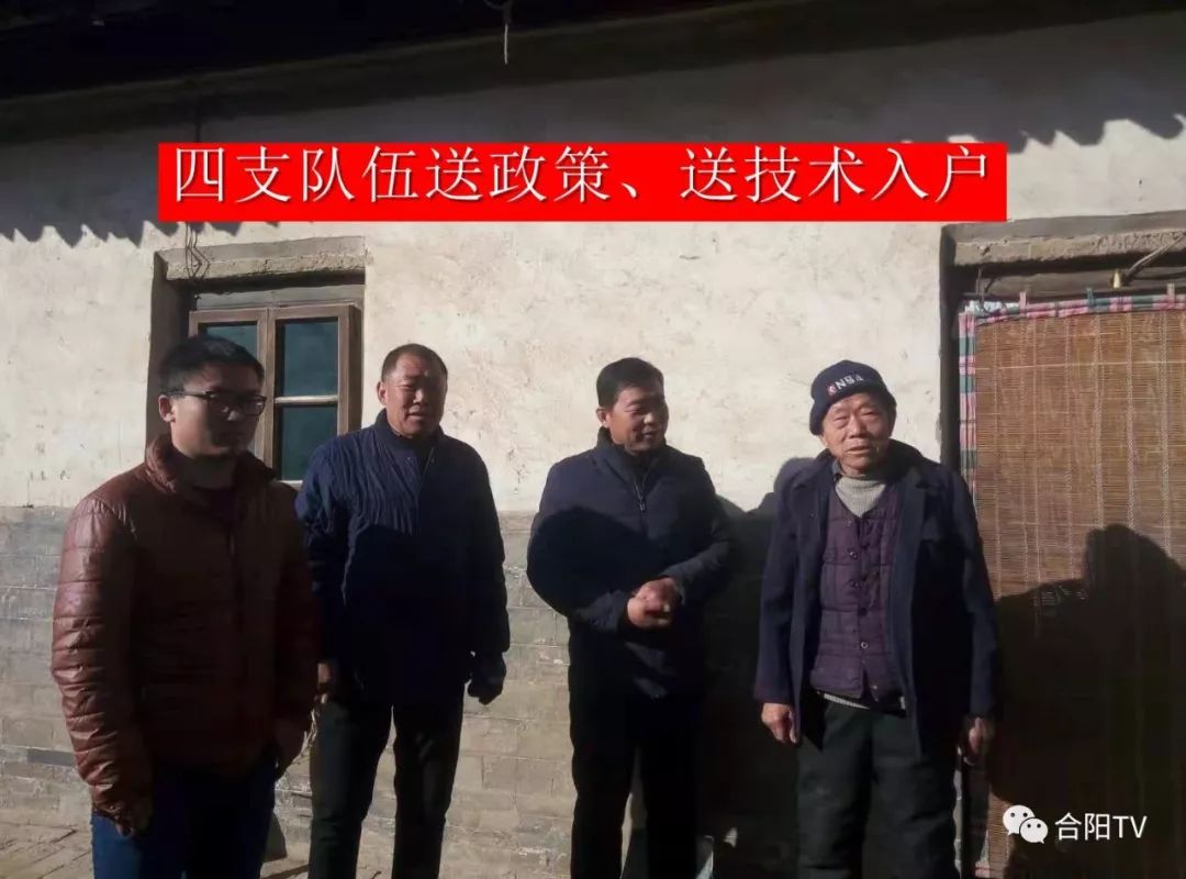 路井镇卓里村开展脱贫攻坚"一补两送一议"活动