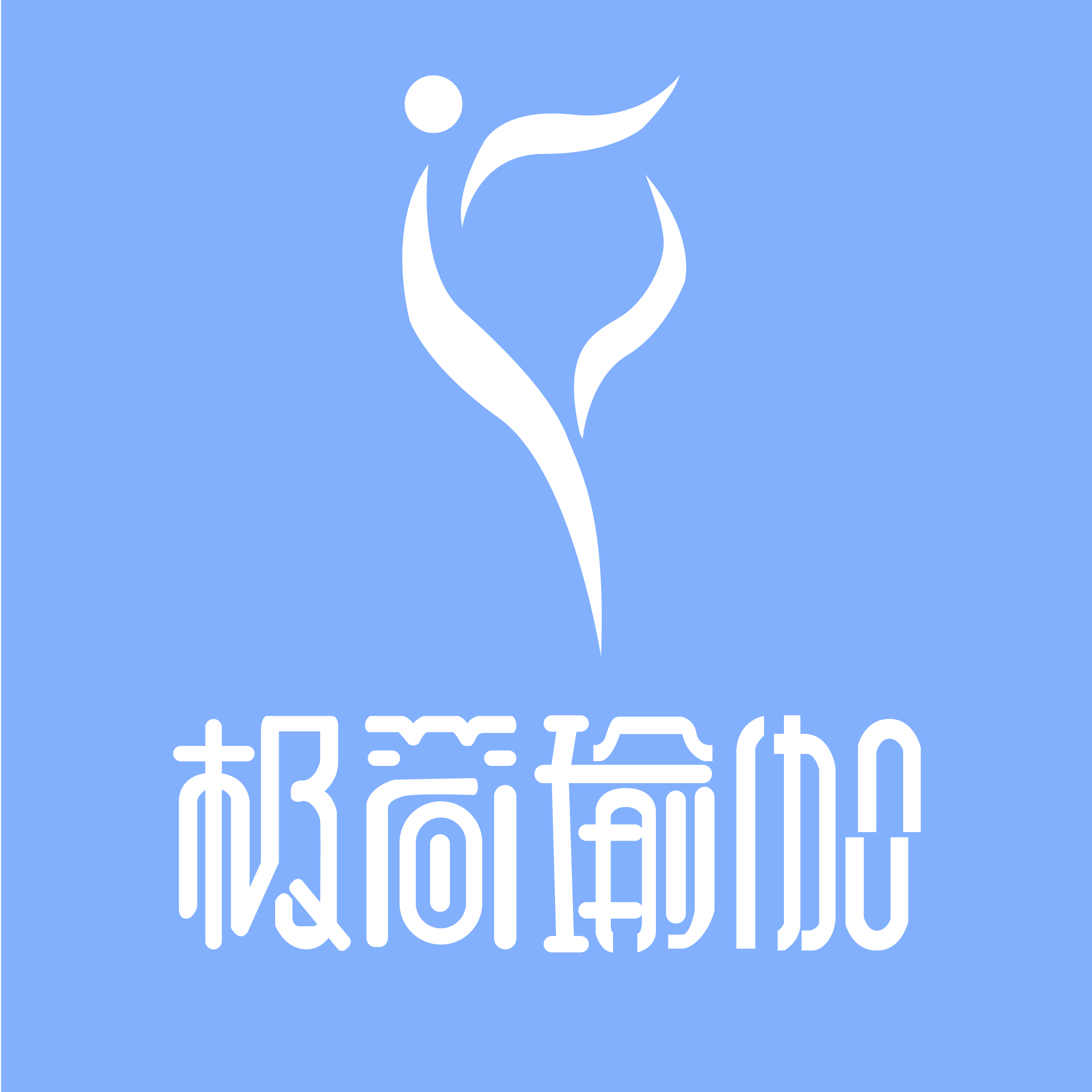 s身材logo设计图片素材图片