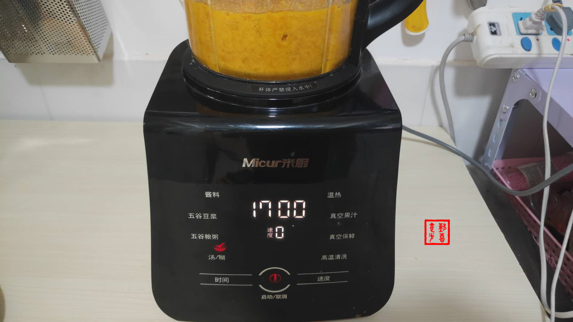 3,大概28分钟,南瓜粥完成啦~破壁机会发出"嘀嘀"声音提示.