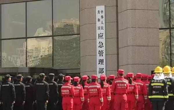 公安部大楼 消防局图片