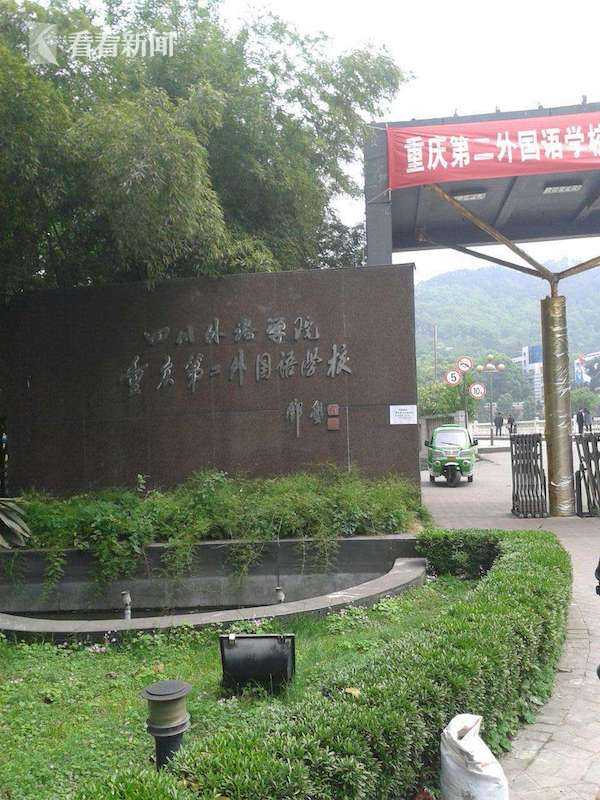 特稿|高三学生之死:天才少年为何走向抑郁?